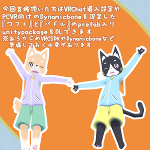オリジナル３Dモデル「ワフト」 缩略图 4