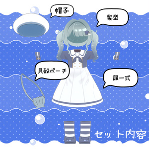 まりんるっくわんぴーす　【えも研素体・まめふれんず・ネメシス・エルシオン】 缩略图 2