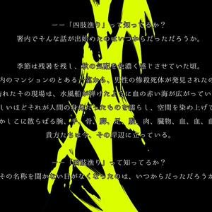 細胞神曲 資料集特別版 鱶尾双 鱶尾工業 鱶尾工業-SharkTale Factory- (@stf_cos) / X