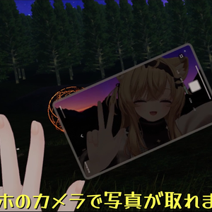 エクちゃんのスマホ？で写真が撮れるギミック