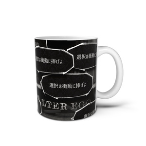 レイトン教授〗Wルークマグカップ - 桜星 - BOOTH