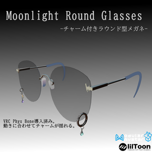 【VRC想定・16アバター対応】Moonlight Round Glasses-チャーム付きラウンド型メガネ-（商用利用可）