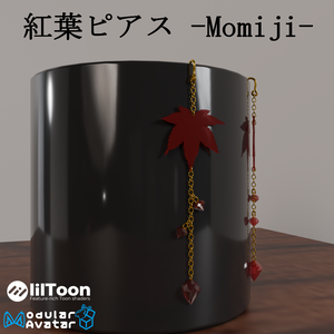 【AI不使用・16アバター調整済み】紅葉ピアス-Momiji-（商用利用可）