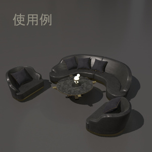 高級感あるソファとテーブルセット 缩略图 2