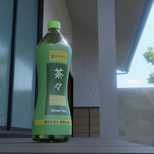【3D素材_fbx】緑茶(500mlペットボトル)