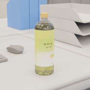 【3D素材_fbx】ゆずれもんソーダ(500mlペットボトル)