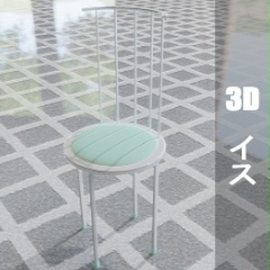 【3D素材_fbx】イス