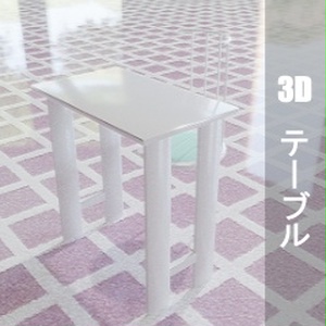 【3D素材_fbx】テーブル