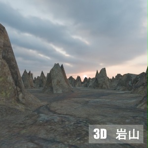 【3D素材_fbx】岩山