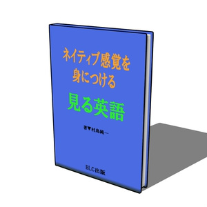 【3D素材_fbx】本 缩略图 3
