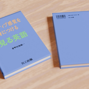 【3D素材_fbx】本 缩略图 2