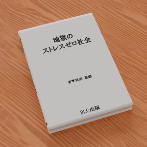 【3D素材_fbx】自己啓発本 缩略图 3