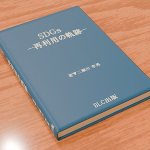 【3D素材_fbx】本 缩略图 2