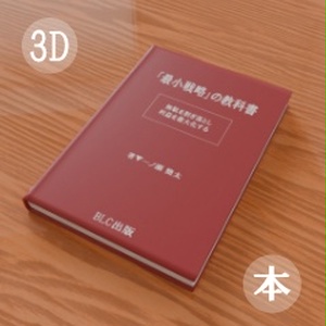 【3D素材_fbx】本