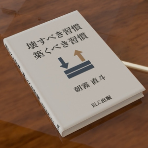 【3D素材_fbx】ビジネス本 缩略图 2