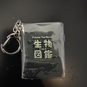FishingTheAbyss ミニミニ生物図鑑キーホルダー【Miniature Creature Encyclopedia Keyholder】