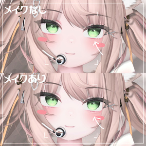 あにめちっく♡ 涙袋メイク +α for Lime 缩略图 2