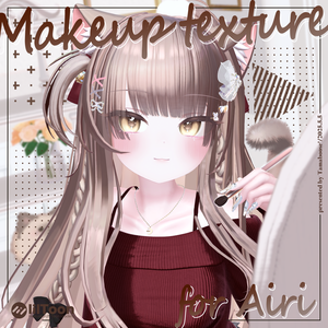 あにめちっく♡ 涙袋メイク +α for Airi