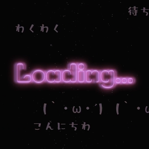 【汎用】コメントが走ってる風待機画面
