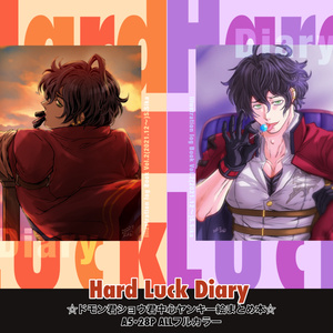 Hard Luck Diary