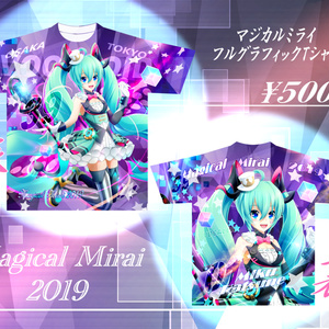 マジカルミライ2016【10th anniversary】法被 - tokotowa - BOOTH