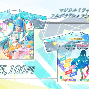 完売】マジミラ'25 フルグラフィックTシャツ - SwaT BOOTH - BOOTH