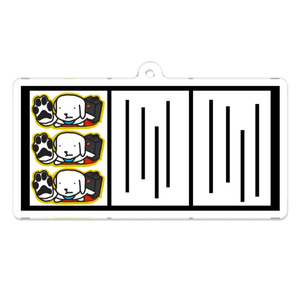 クイズ犬 キーホルダー(3連図柄Ver.)