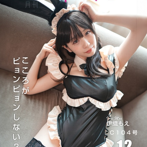 C95写真集】きつねいおりどん【倉庫発】 - 伊織もえ - BOOTH