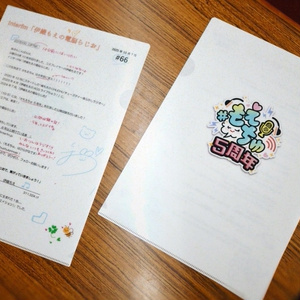 伊織もえ - BOOTH