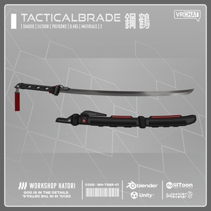 TacticalBrade_鋼鶴【VRChat対応】