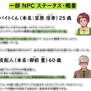 S4U SPICE BOX【DL版】 - S4U - BOOTH