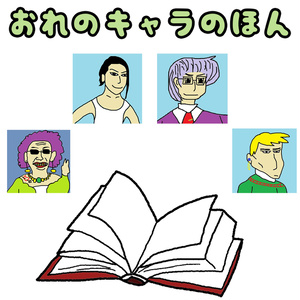 S4U SPICE BOX【DL版】 - S4U - BOOTH