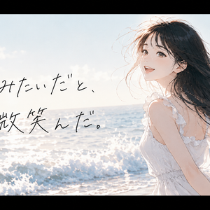 【お試し版】StyleClick_Prompt_Generator【STYLE 01｜Stylish Edition】