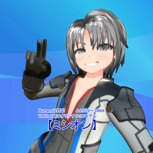 ミシオン
