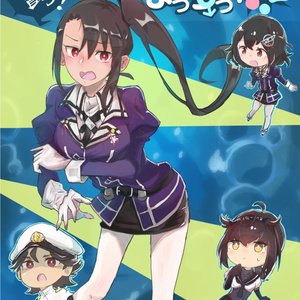 Tsf 冴えない大学生が女子大生になるやつ ばいらす Skeb開設のイラスト Pixiv