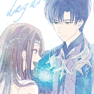 daydream