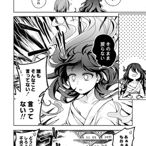 てんしおん。５