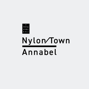 【限定版】Nylon Town（サイン入）