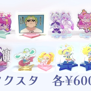 キュアリリアン　バースデー缶バッジ　42個セット キュアリリアン バースデー缶バッジ 42個セット キュアリリアン