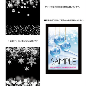 『ますかれーど』Xmas2021スペシャルグッズ セット ますかれーど』Xmas2021スペシャルグッズ - バーチャルメイド