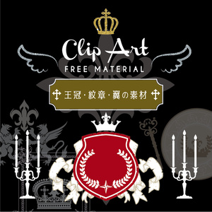【印刷用】イラストカット【王冠・紋章・翼】