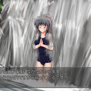 【2 作目】巫女学校物語～沙苗編