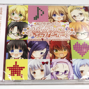 【2 枚組音楽 CD】巫女学校～3年生 巫女みこライブぱーでぃー ORIGINAL SONG COLLECTION