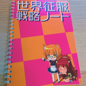【NEW!】巫女学校オリジナル A5 ノート「世界征服戦略ノート」