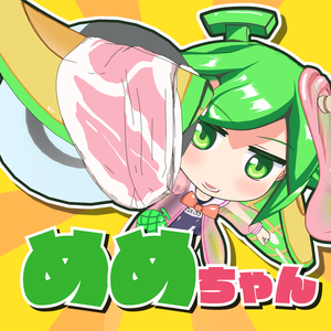 SDめめちゃん【C4Dモデル】