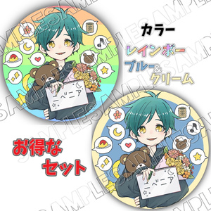 れるくんシーズン秋2020(紅葉) 缶バッジ - れるしょっぷ - BOOTH