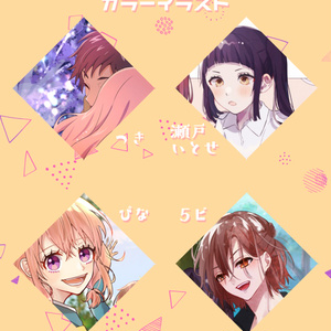 HoneyWorks クリアファイル22枚セット Amazon.co.jp: HoneyWorks Clear File Set : Toys & Games