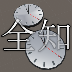 TimeAnimSetting【Animation駆動秒針ギミック】