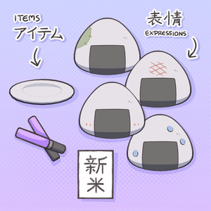 3Dモデル『おにぎりゃー』