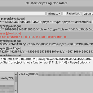 ClusterScript Log Console Window 2